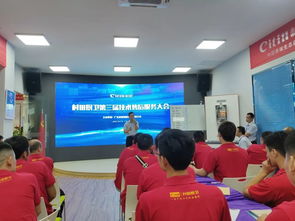 2019年村田廚衛第三屆技術服務培訓大會正式開啟，引領專業服務新篇章