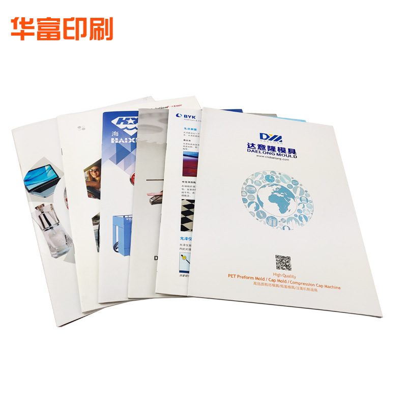 企業(yè)宣傳冊印刷 A4折頁彩印的專業(yè)指南