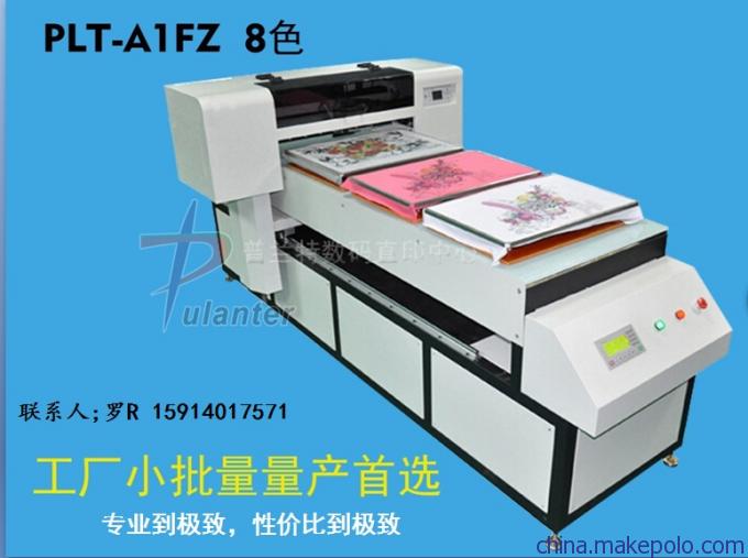 河南A2普蘭特萬(wàn)能數(shù)碼T恤打印機(jī) 價(jià)格、廠家與一站式印刷解決方案