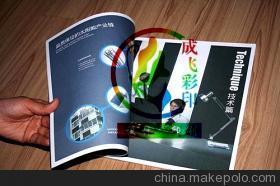 廣州東圃畫冊(cè)印刷供應(yīng)解析 價(jià)格、廠家與紙類印刷的專業(yè)之選——廣州市成飛彩印